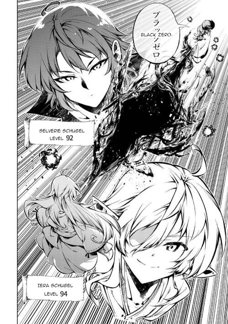 Kouritsu Kuriya Madoushi Daini No Jinsei De Madou O Kiwameru 47 6