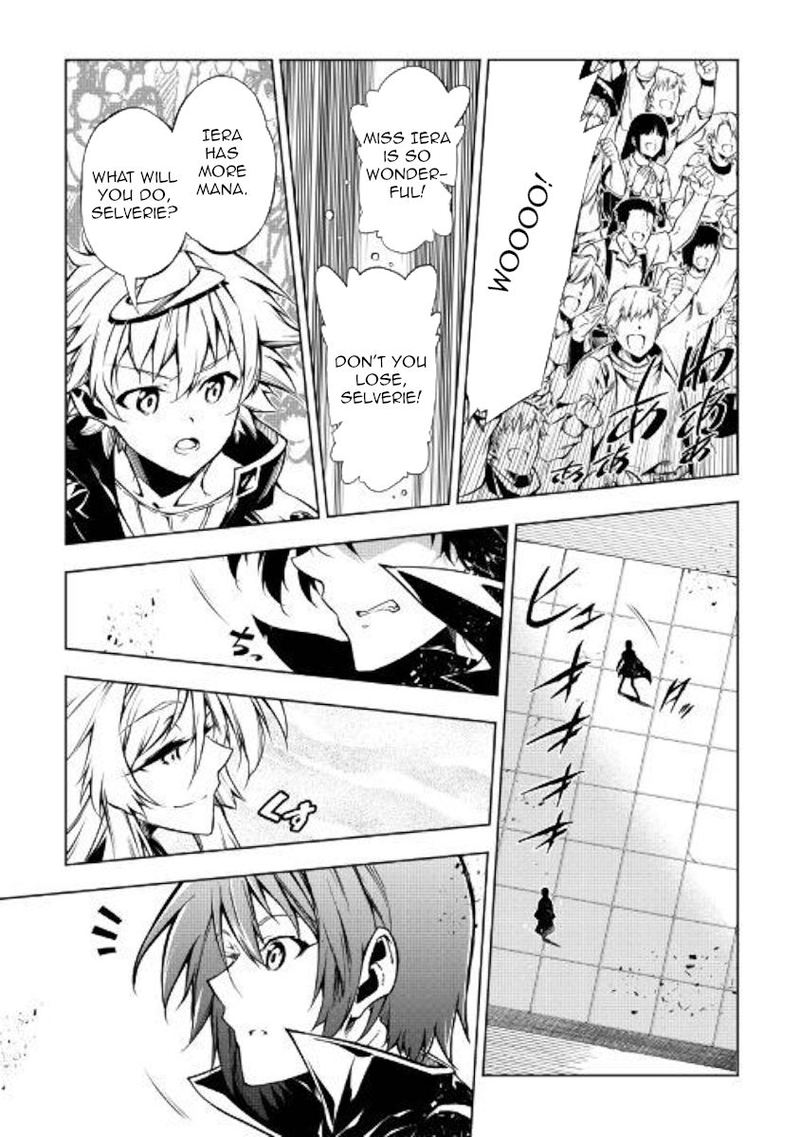 Kouritsu Kuriya Madoushi Daini No Jinsei De Madou O Kiwameru 47 9