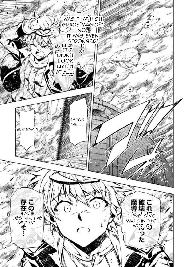 Kouritsu Kuriya Madoushi Daini No Jinsei De Madou O Kiwameru 48 24