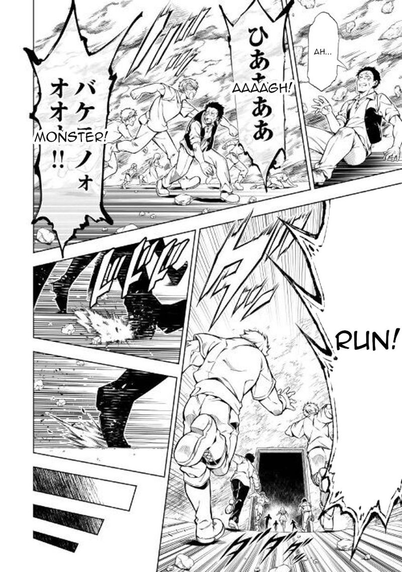 Kouritsu Kuriya Madoushi Daini No Jinsei De Madou O Kiwameru 48 25
