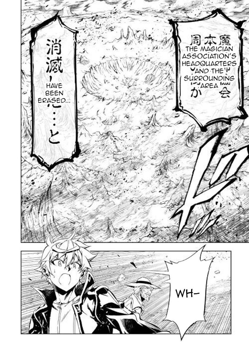 Kouritsu Kuriya Madoushi Daini No Jinsei De Madou O Kiwameru 48 27