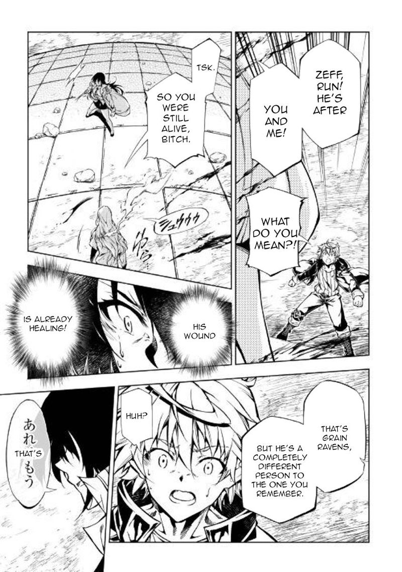 Kouritsu Kuriya Madoushi Daini No Jinsei De Madou O Kiwameru 48 34