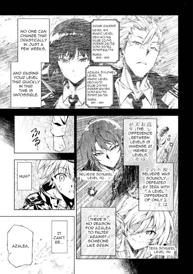 Kouritsu Kuriya Madoushi Daini No Jinsei De Madou O Kiwameru 48 36