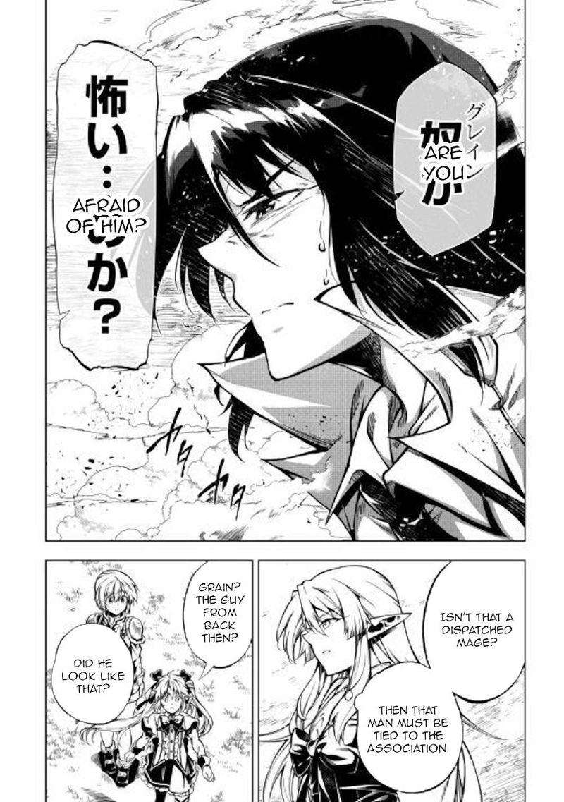 Kouritsu Kuriya Madoushi Daini No Jinsei De Madou O Kiwameru 48 37