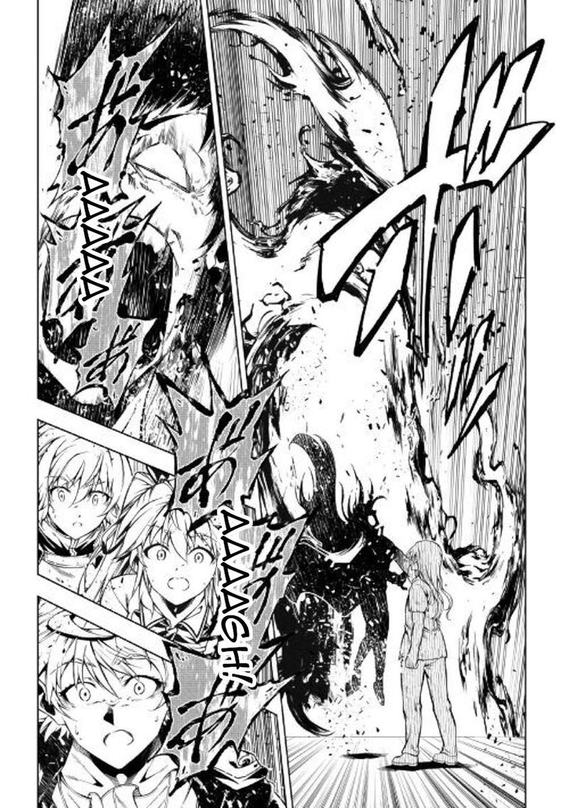 Kouritsu Kuriya Madoushi Daini No Jinsei De Madou O Kiwameru 48 40