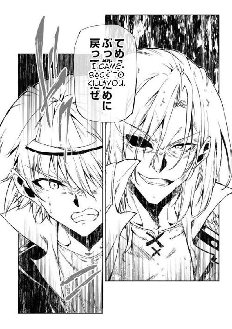 Kouritsu Kuriya Madoushi Daini No Jinsei De Madou O Kiwameru 48 49