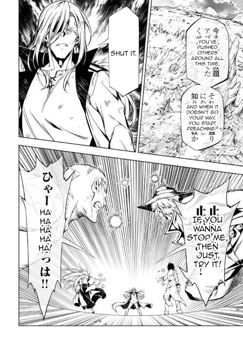 Kouritsu Kuriya Madoushi Daini No Jinsei De Madou O Kiwameru 48 51