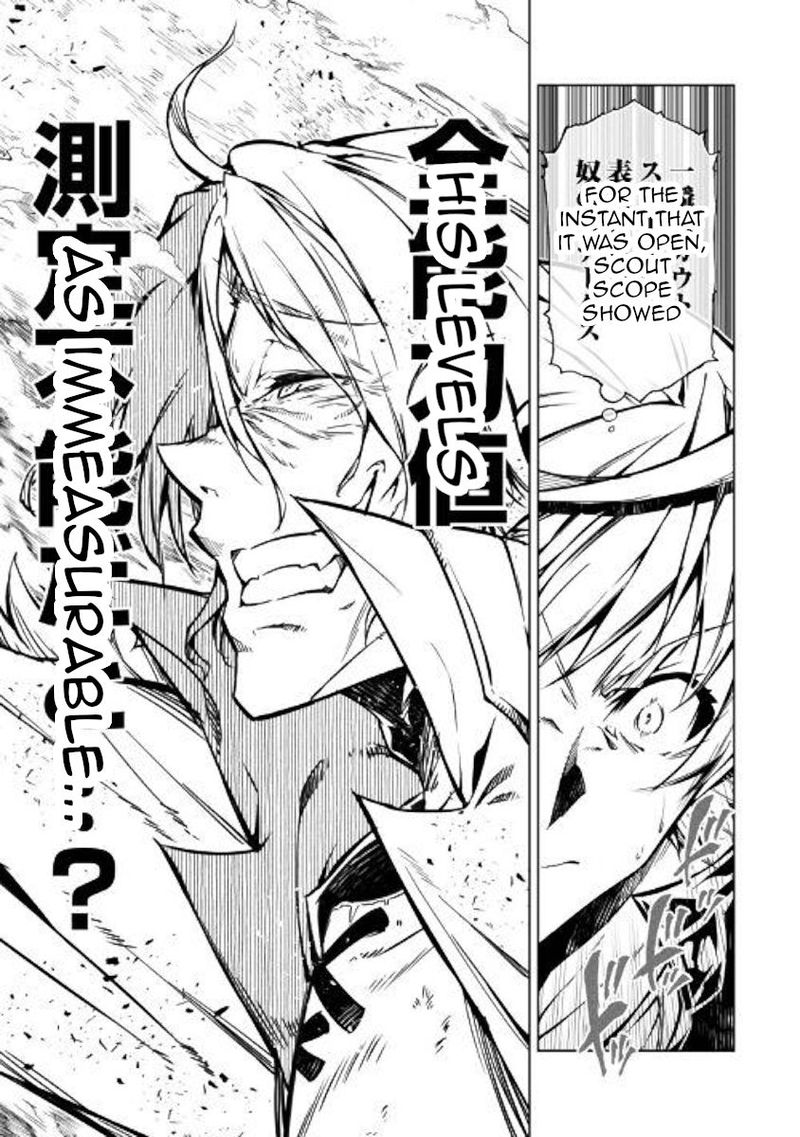 Kouritsu Kuriya Madoushi Daini No Jinsei De Madou O Kiwameru 48 54