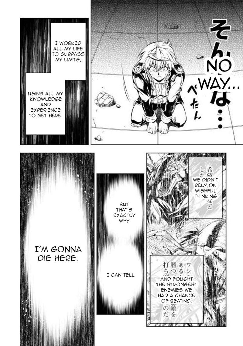 Kouritsu Kuriya Madoushi Daini No Jinsei De Madou O Kiwameru 48 55