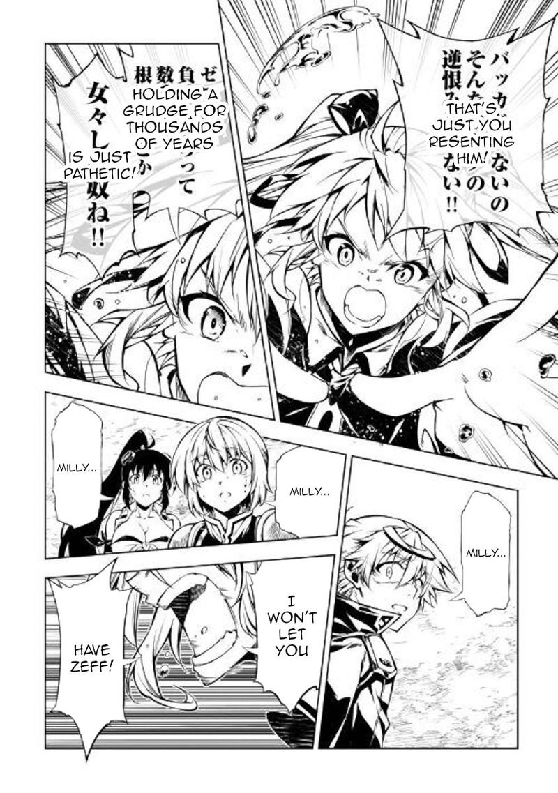Kouritsu Kuriya Madoushi Daini No Jinsei De Madou O Kiwameru 48 61