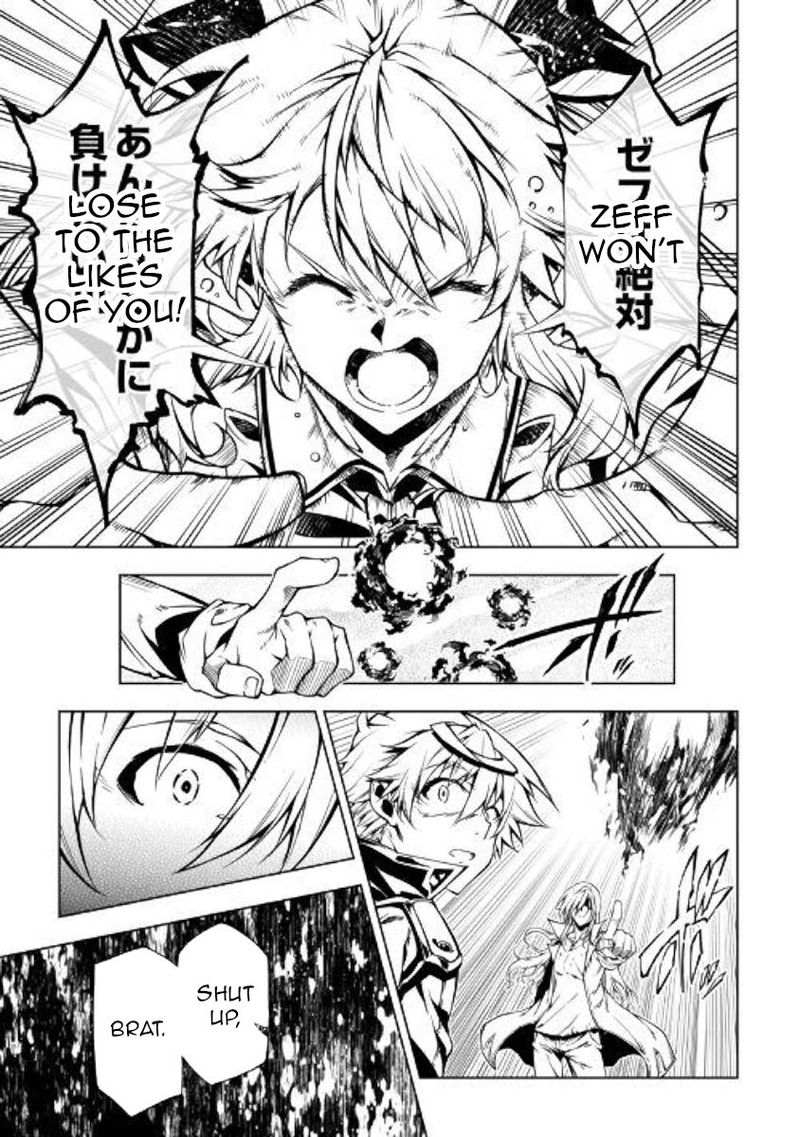 Kouritsu Kuriya Madoushi Daini No Jinsei De Madou O Kiwameru 48 62
