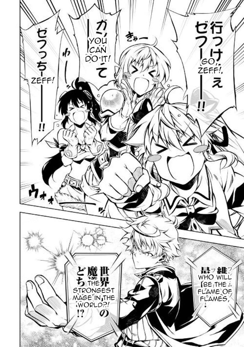 Kouritsu Kuriya Madoushi Daini No Jinsei De Madou O Kiwameru 48 8
