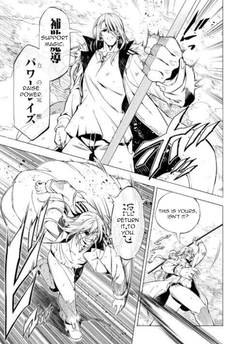 Kouritsu Kuriya Madoushi Daini No Jinsei De Madou O Kiwameru 49 19