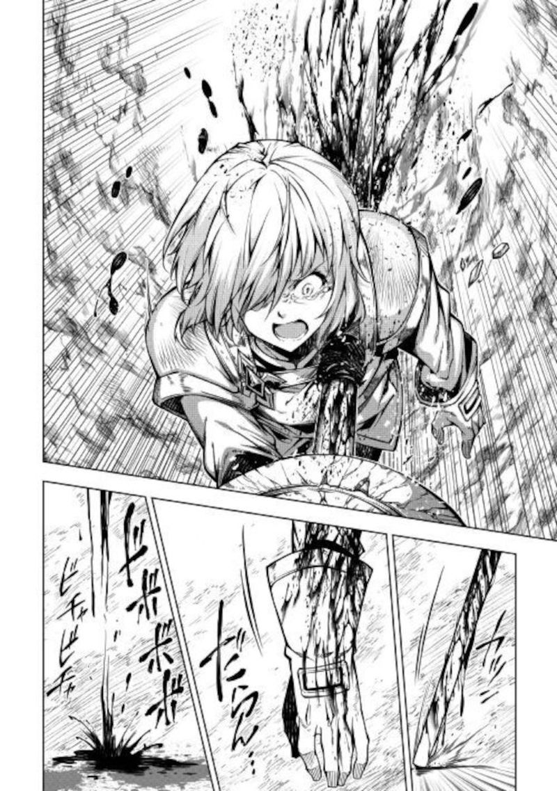 Kouritsu Kuriya Madoushi Daini No Jinsei De Madou O Kiwameru 49 22