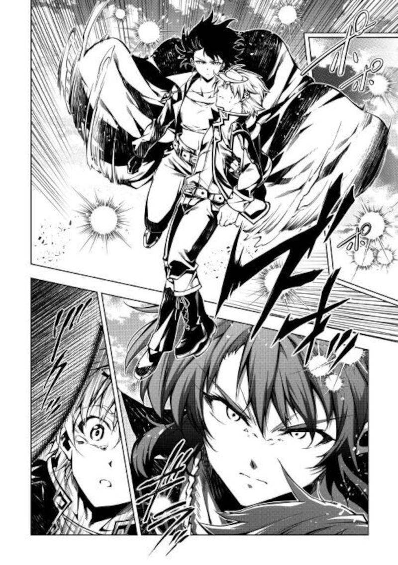 Kouritsu Kuriya Madoushi Daini No Jinsei De Madou O Kiwameru 49 30