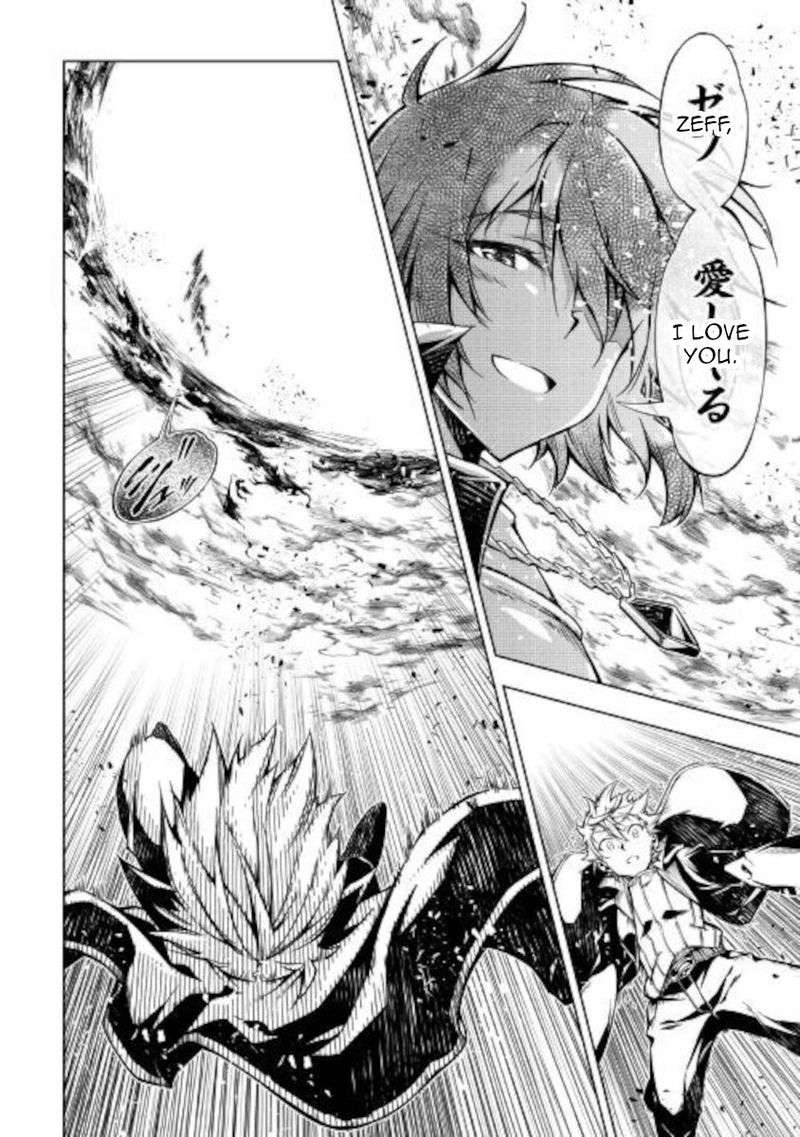 Kouritsu Kuriya Madoushi Daini No Jinsei De Madou O Kiwameru 49 34
