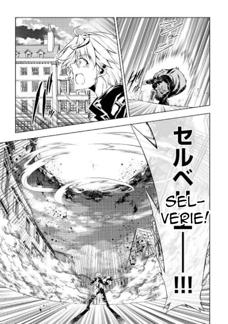 Kouritsu Kuriya Madoushi Daini No Jinsei De Madou O Kiwameru 49 35