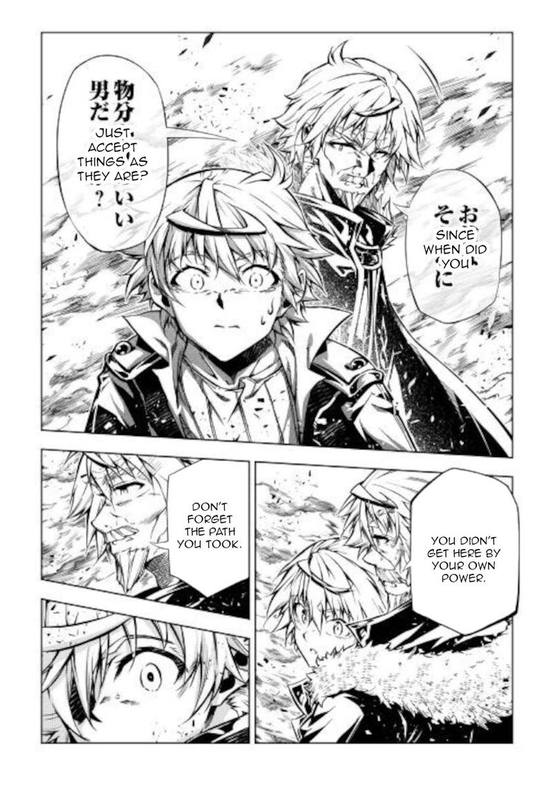 Kouritsu Kuriya Madoushi Daini No Jinsei De Madou O Kiwameru 49 40