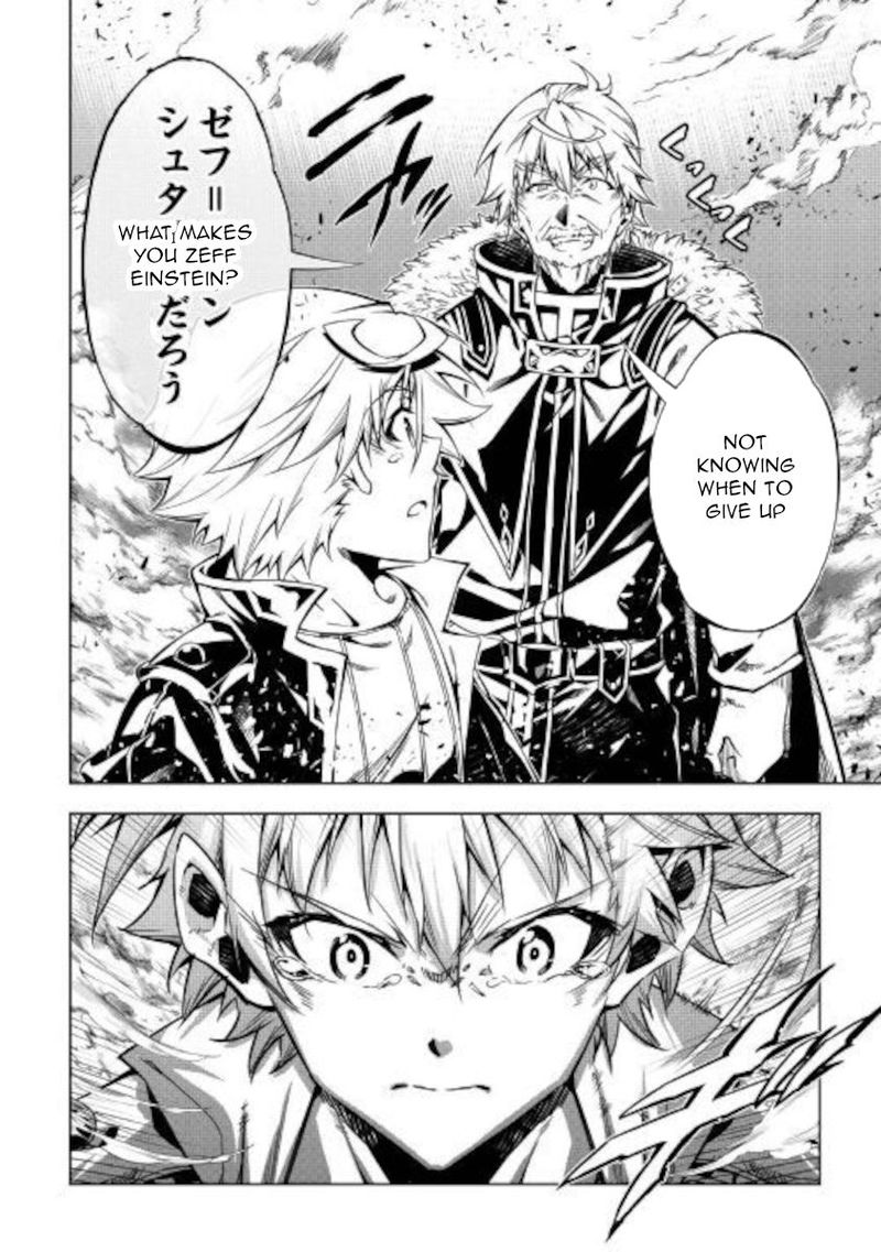Kouritsu Kuriya Madoushi Daini No Jinsei De Madou O Kiwameru 49 42