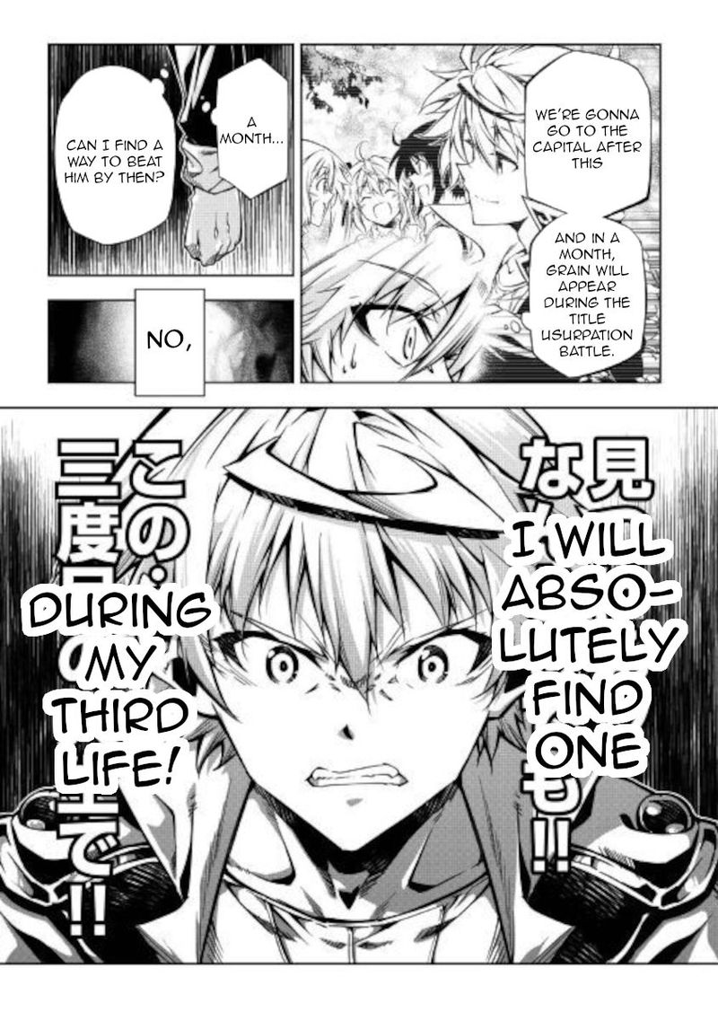 Kouritsu Kuriya Madoushi Daini No Jinsei De Madou O Kiwameru 49 57