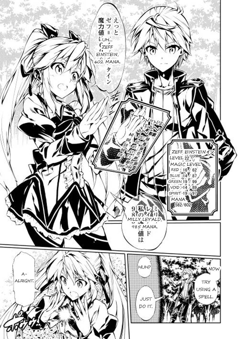Kouritsu Kuriya Madoushi Daini No Jinsei De Madou O Kiwameru 5 11
