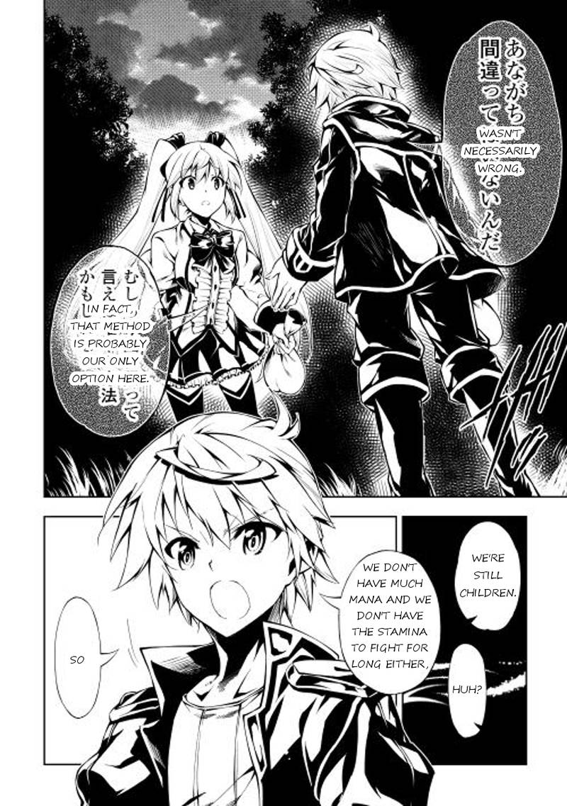 Kouritsu Kuriya Madoushi Daini No Jinsei De Madou O Kiwameru 5 14