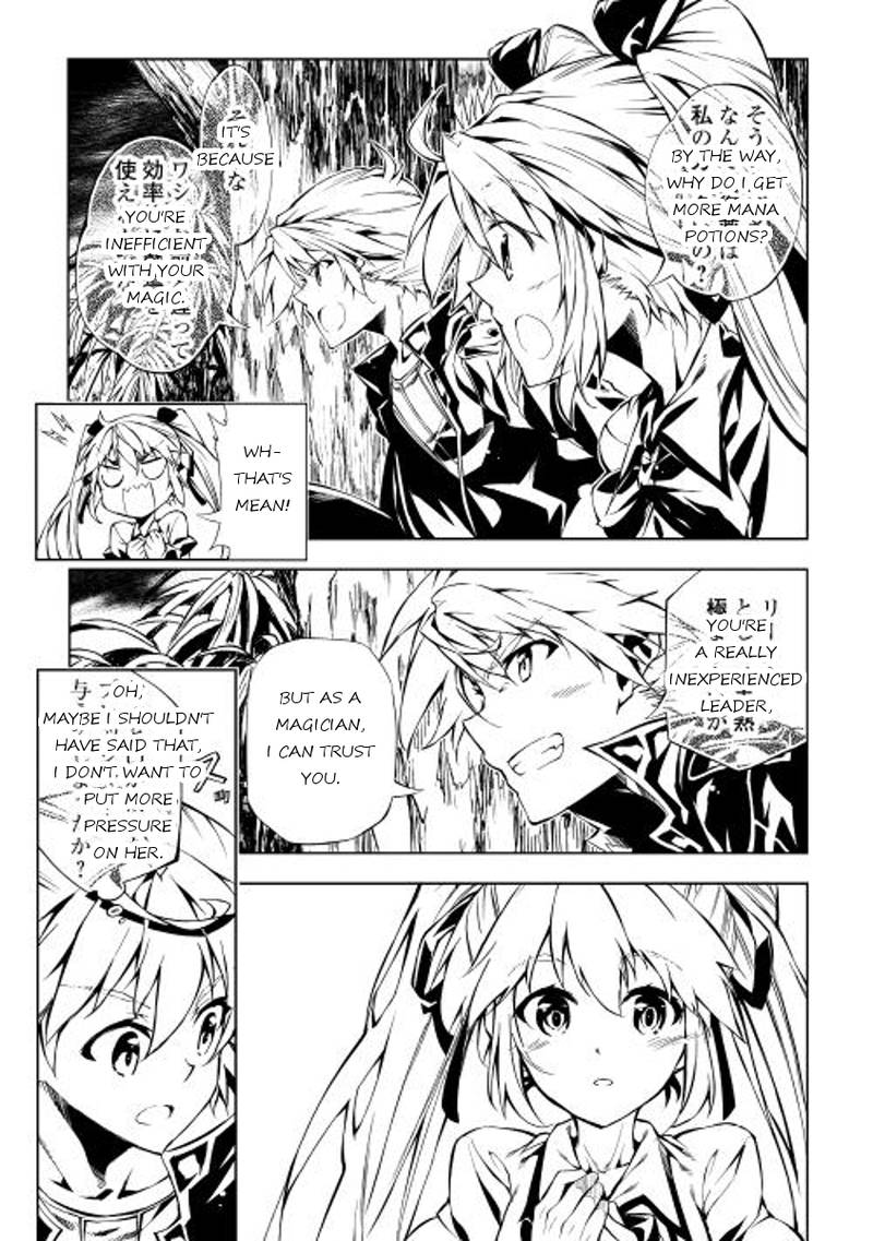 Kouritsu Kuriya Madoushi Daini No Jinsei De Madou O Kiwameru 5 17
