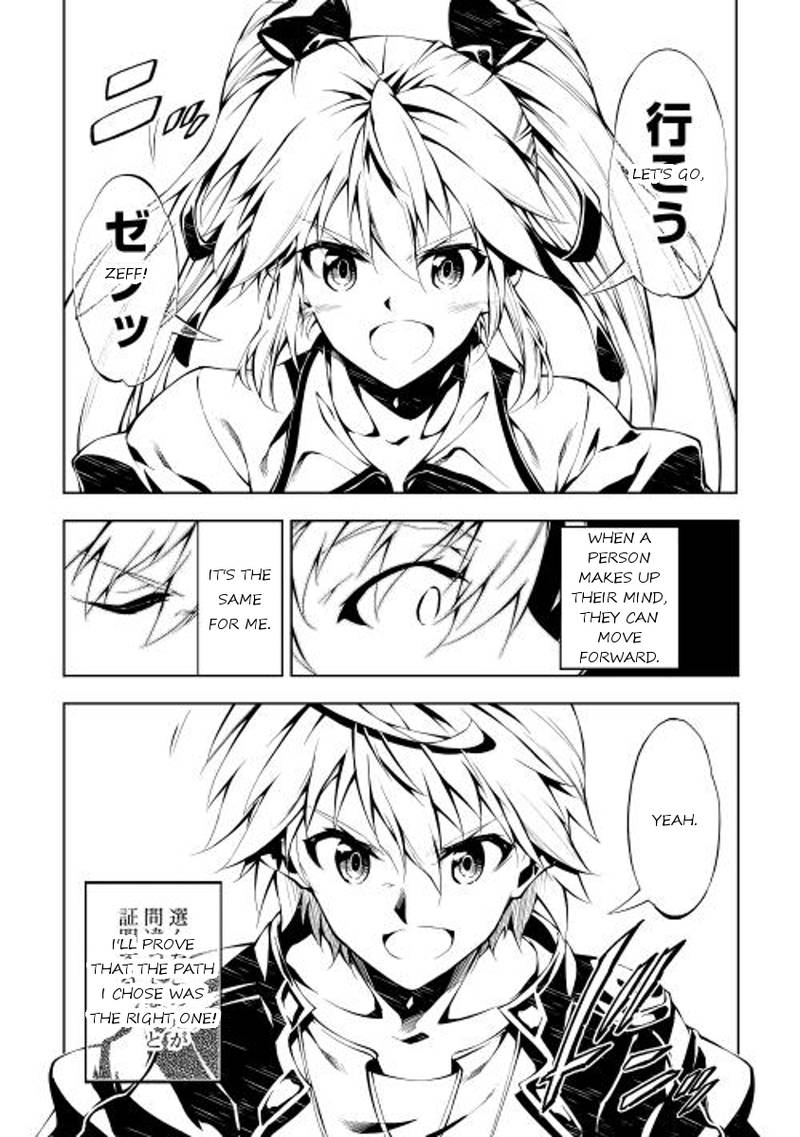 Kouritsu Kuriya Madoushi Daini No Jinsei De Madou O Kiwameru 5 18