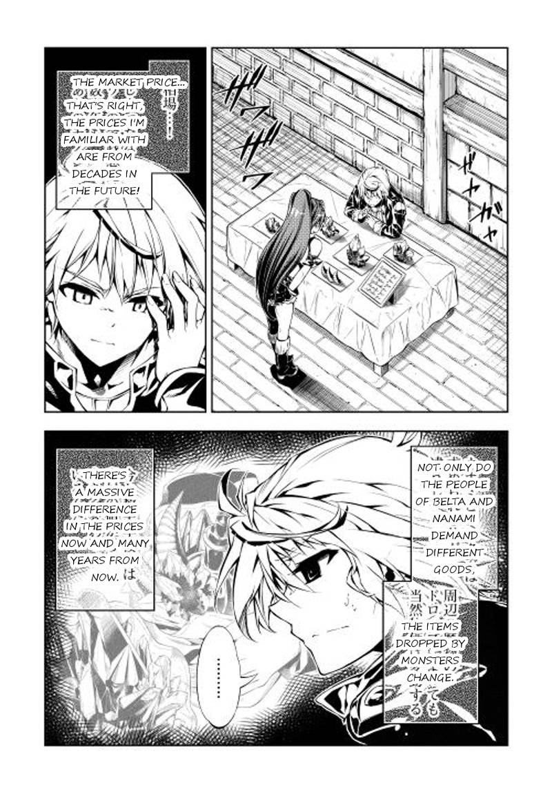 Kouritsu Kuriya Madoushi Daini No Jinsei De Madou O Kiwameru 5 2