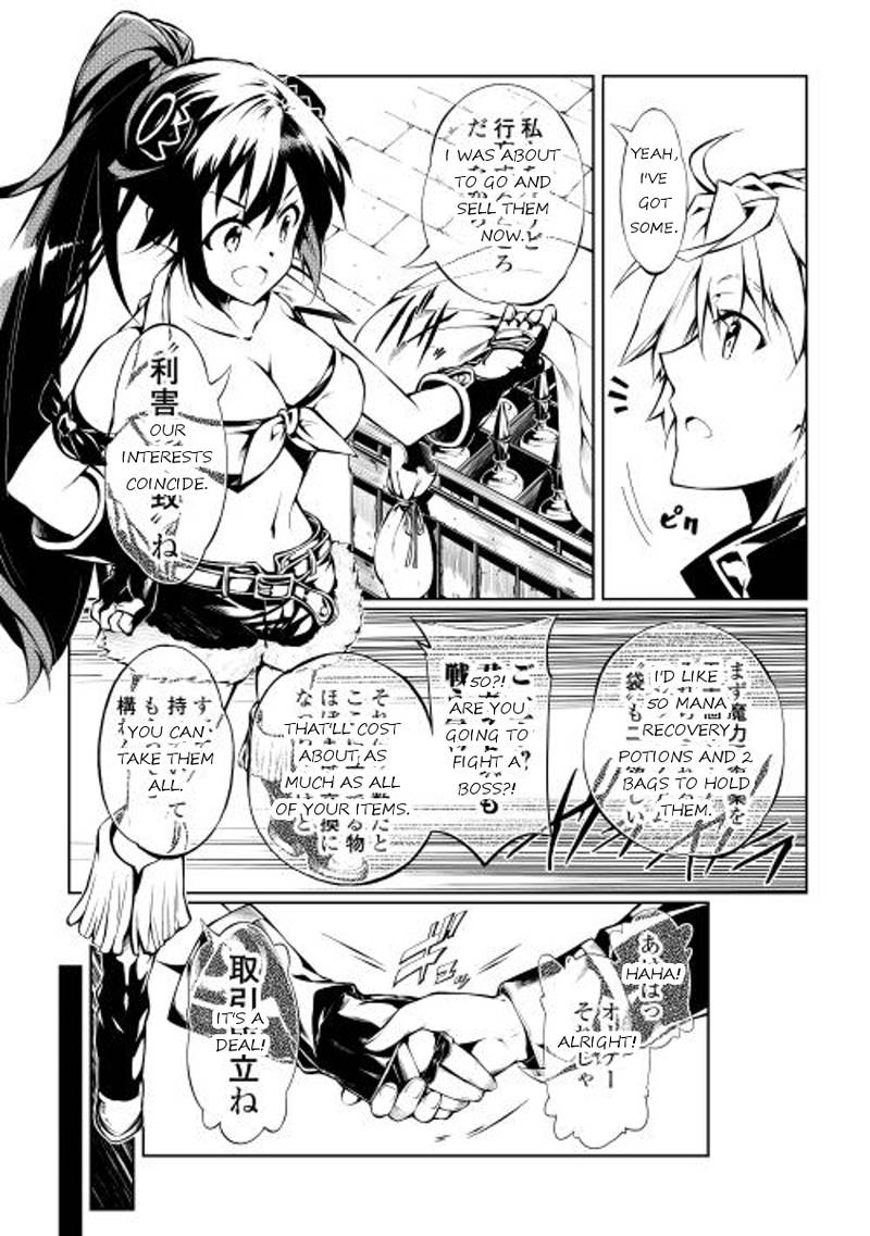 Kouritsu Kuriya Madoushi Daini No Jinsei De Madou O Kiwameru 5 4