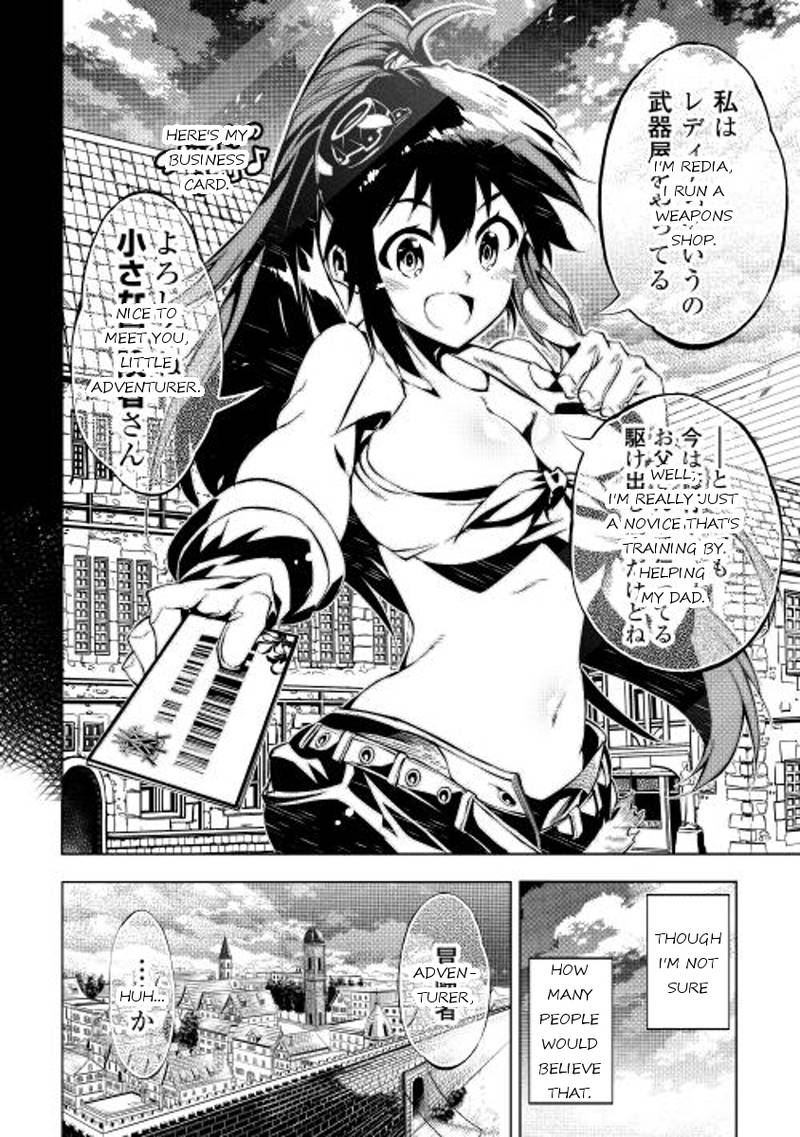 Kouritsu Kuriya Madoushi Daini No Jinsei De Madou O Kiwameru 5 6