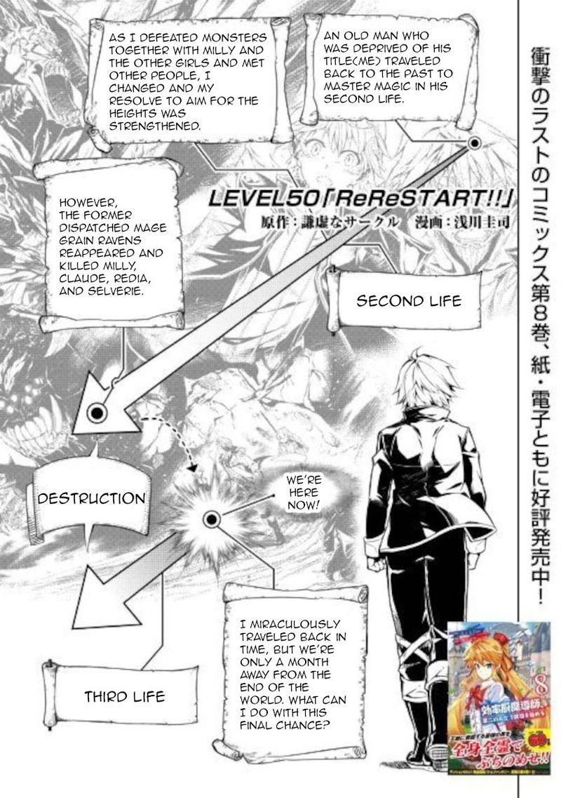 Kouritsu Kuriya Madoushi Daini No Jinsei De Madou O Kiwameru 50 1