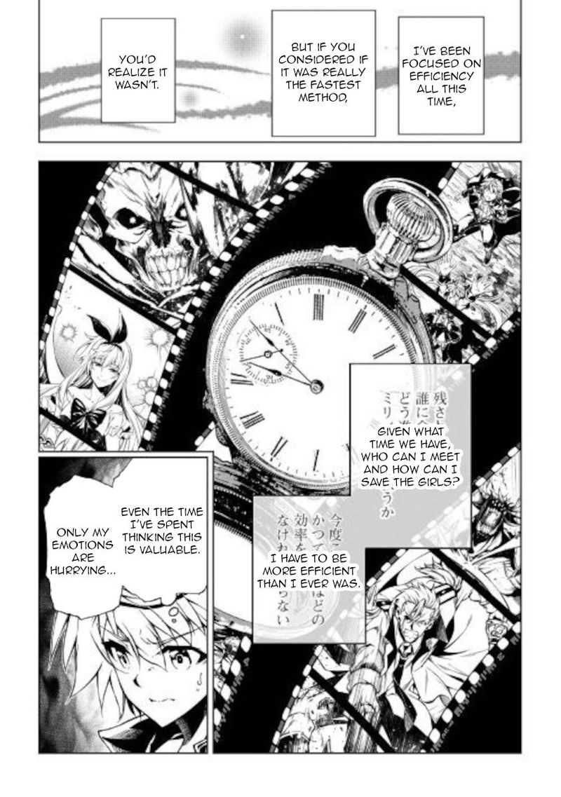 Kouritsu Kuriya Madoushi Daini No Jinsei De Madou O Kiwameru 50 4