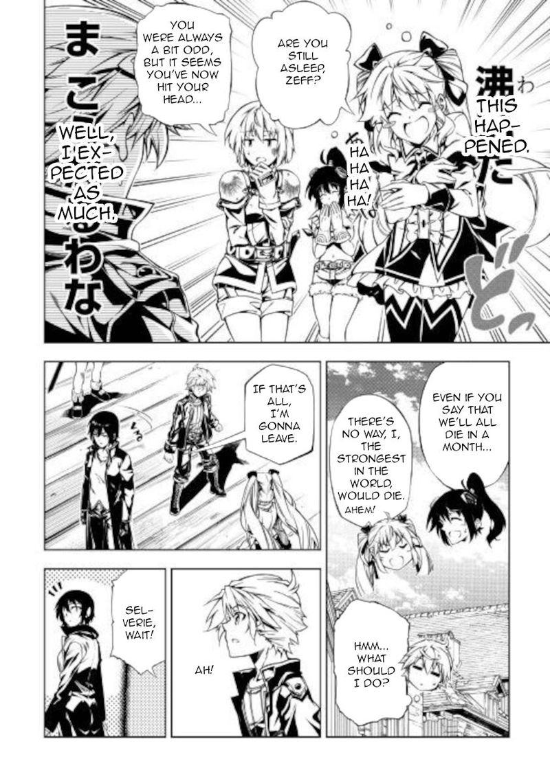 Kouritsu Kuriya Madoushi Daini No Jinsei De Madou O Kiwameru 50 6