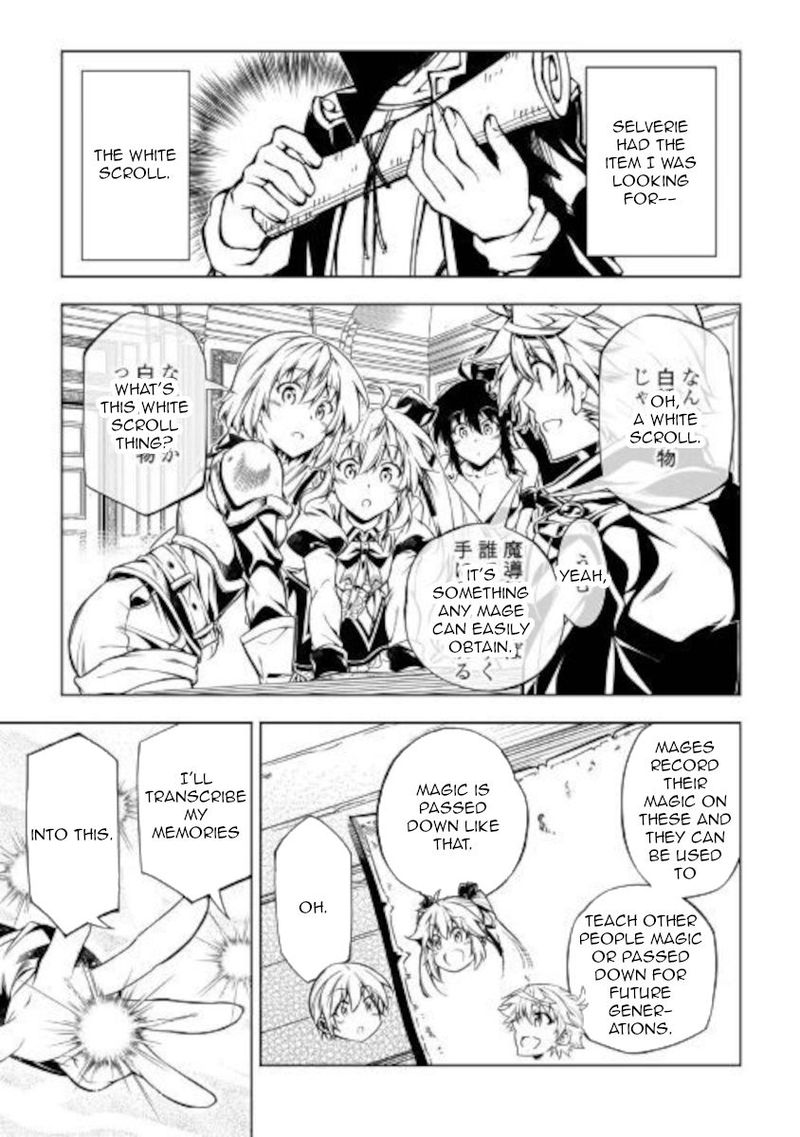 Kouritsu Kuriya Madoushi Daini No Jinsei De Madou O Kiwameru 50 9