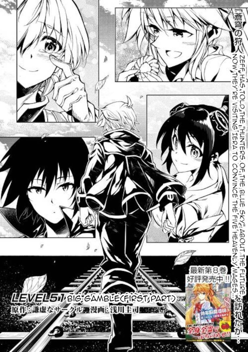 Kouritsu Kuriya Madoushi Daini No Jinsei De Madou O Kiwameru 51 1