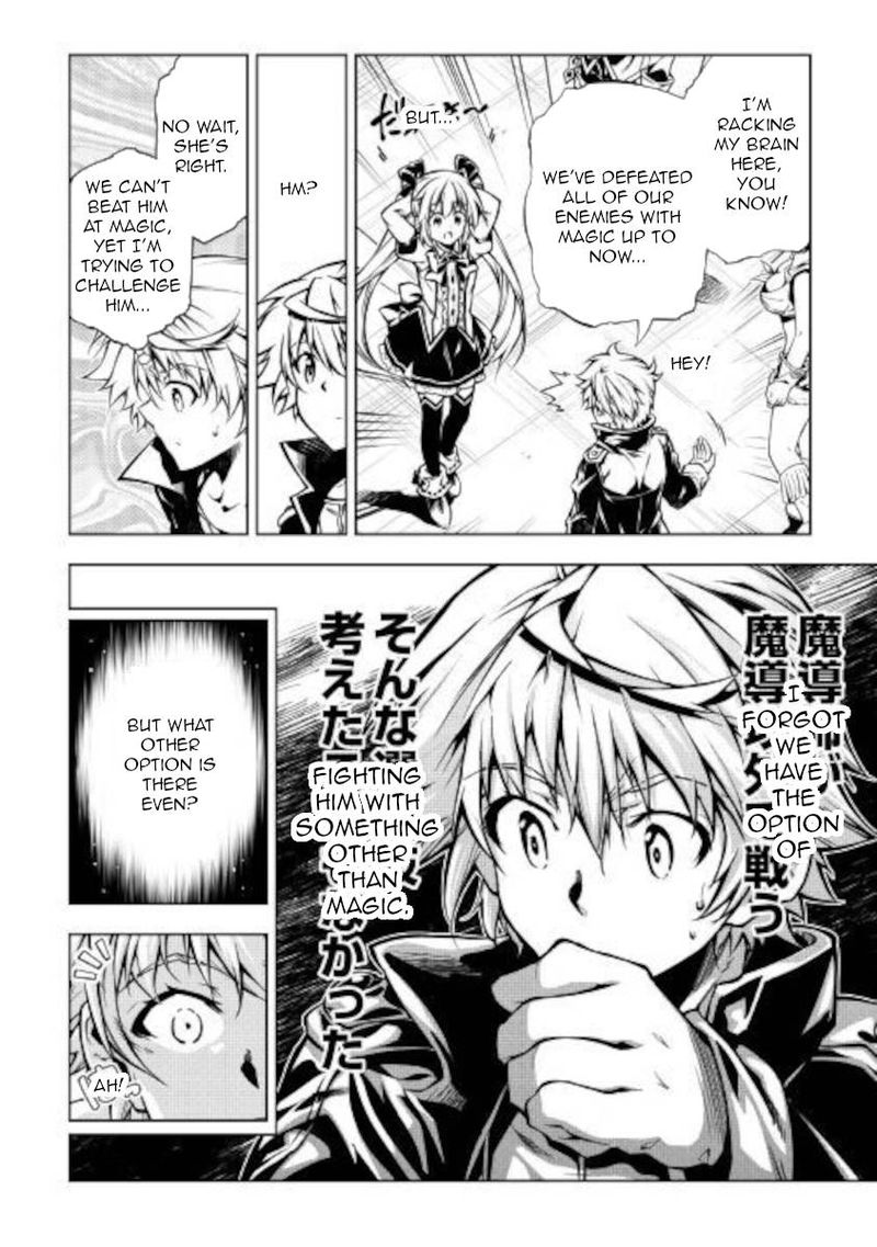 Kouritsu Kuriya Madoushi Daini No Jinsei De Madou O Kiwameru 51 16