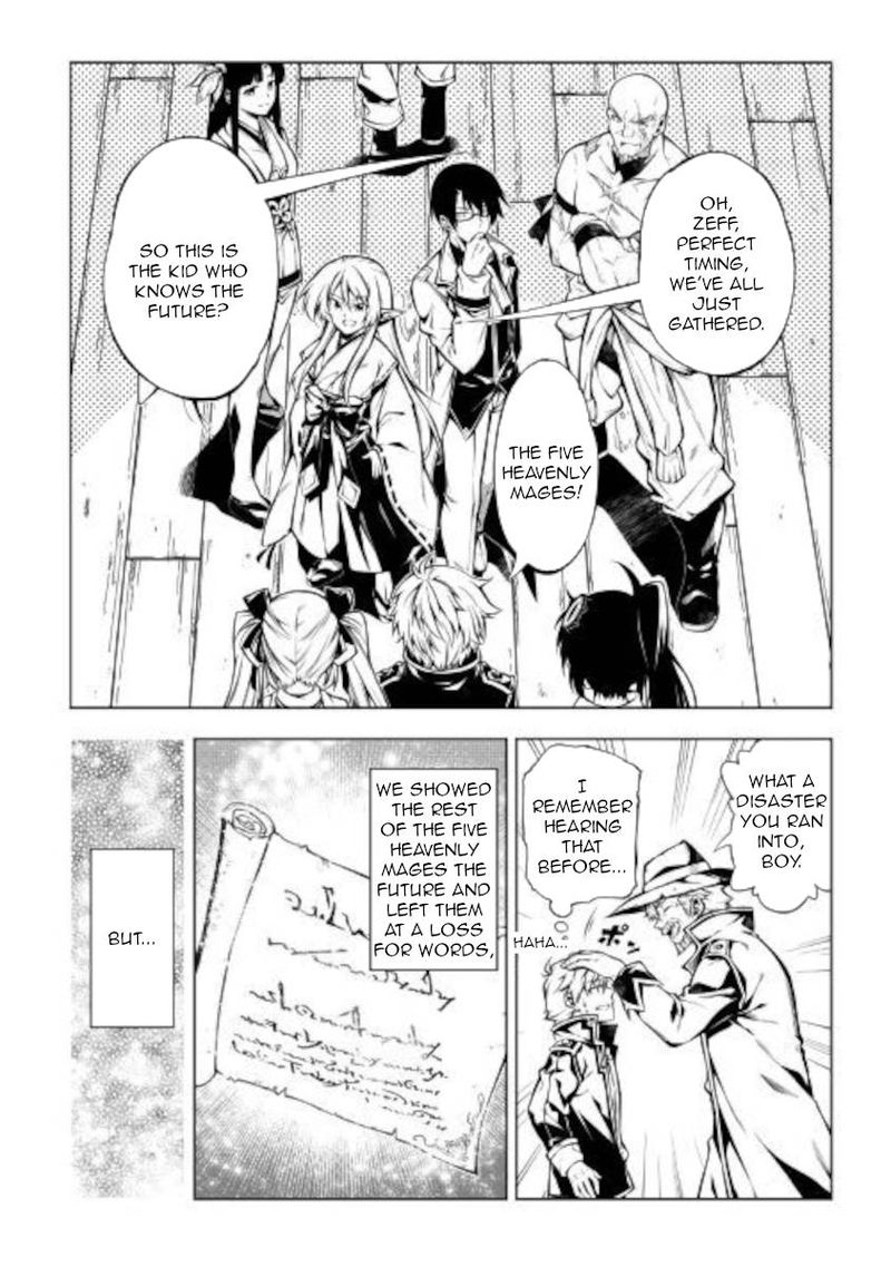 Kouritsu Kuriya Madoushi Daini No Jinsei De Madou O Kiwameru 51 20