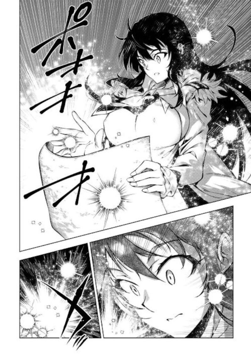Kouritsu Kuriya Madoushi Daini No Jinsei De Madou O Kiwameru 52 12
