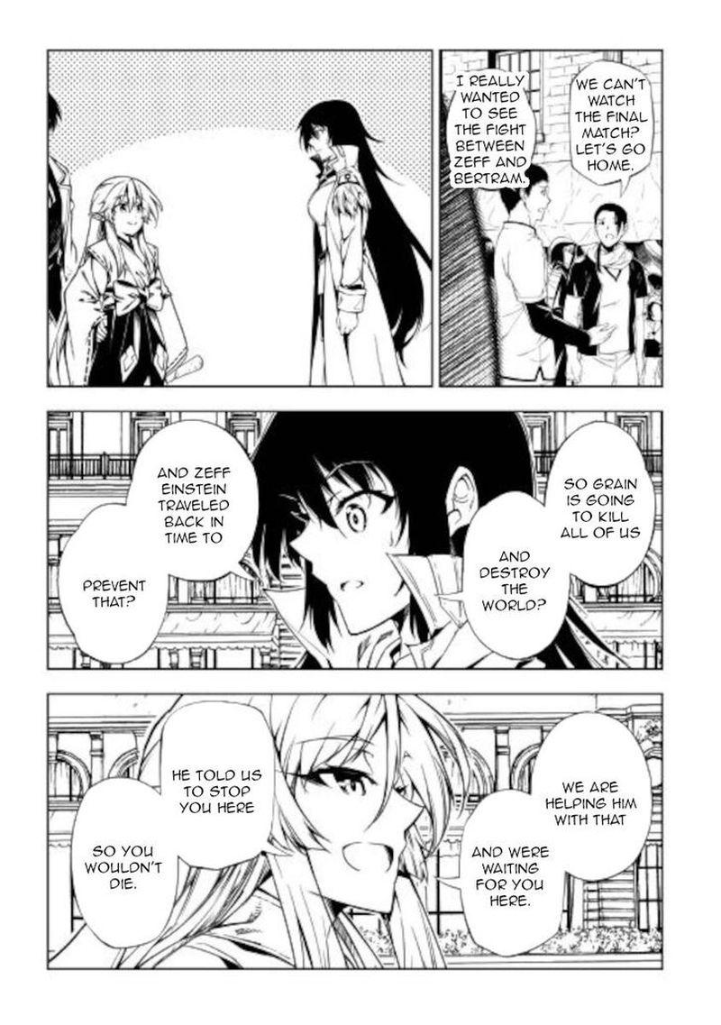 Kouritsu Kuriya Madoushi Daini No Jinsei De Madou O Kiwameru 52 15