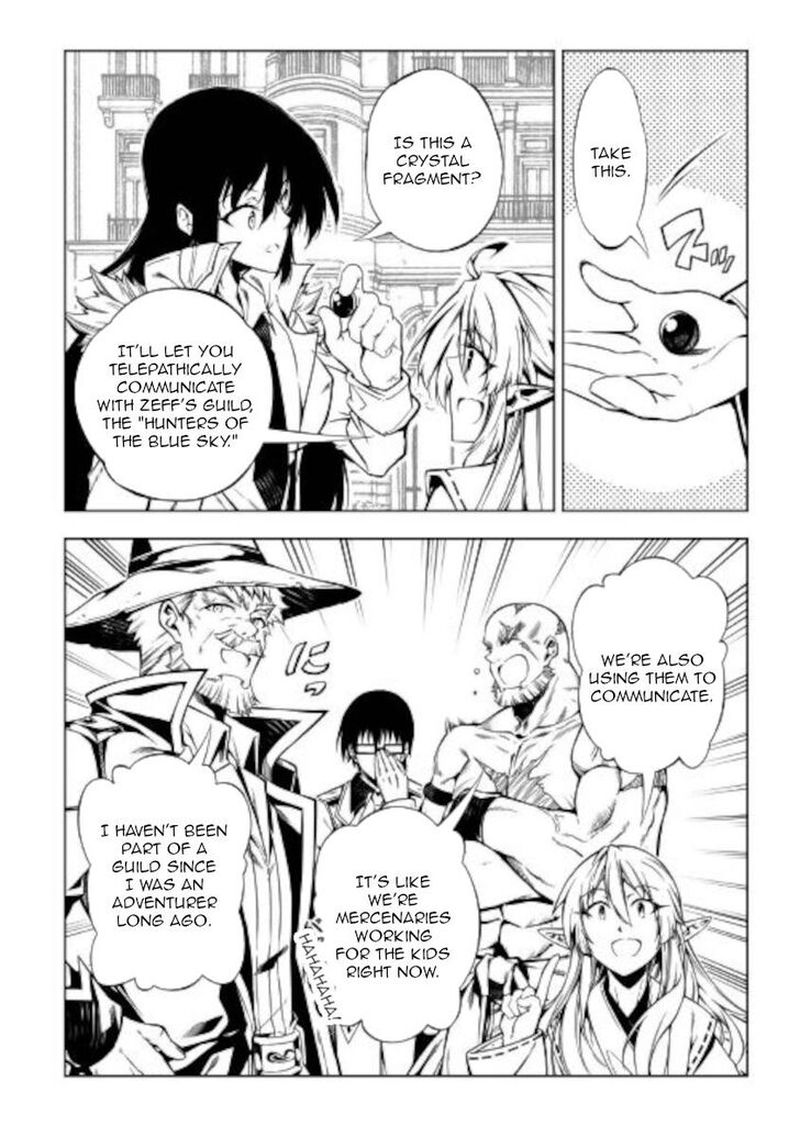 Kouritsu Kuriya Madoushi Daini No Jinsei De Madou O Kiwameru 52 16