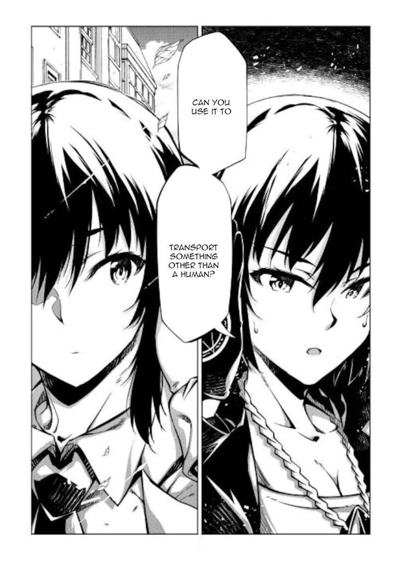 Kouritsu Kuriya Madoushi Daini No Jinsei De Madou O Kiwameru 52 22