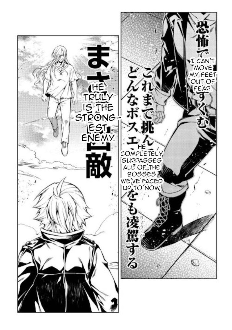 Kouritsu Kuriya Madoushi Daini No Jinsei De Madou O Kiwameru 53 13