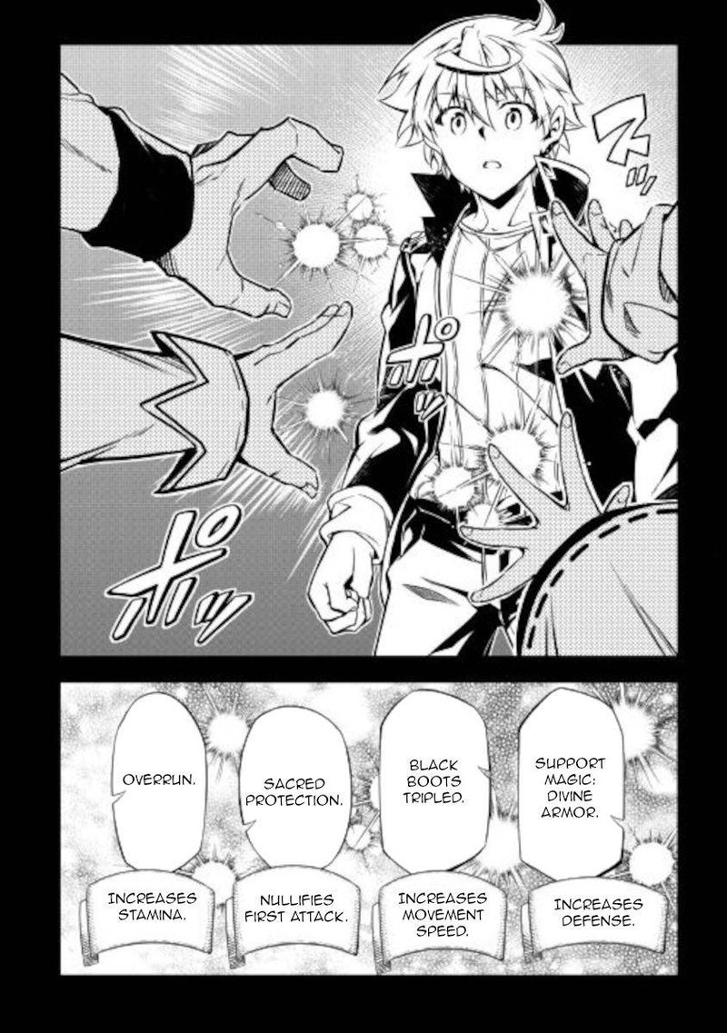 Kouritsu Kuriya Madoushi Daini No Jinsei De Madou O Kiwameru 53 17