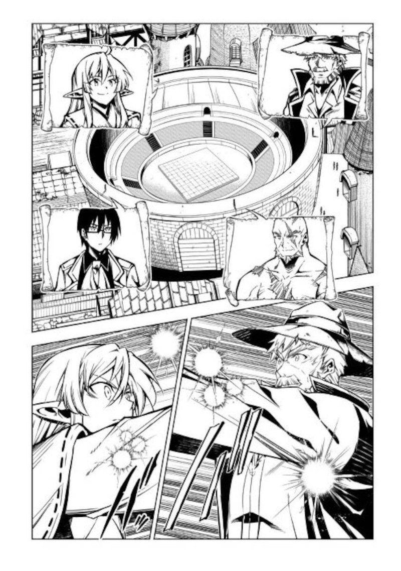 Kouritsu Kuriya Madoushi Daini No Jinsei De Madou O Kiwameru 53 24