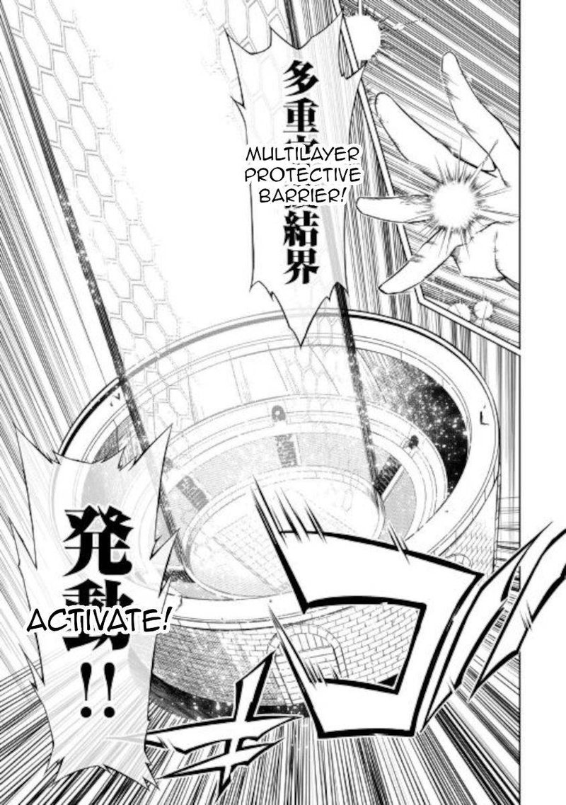 Kouritsu Kuriya Madoushi Daini No Jinsei De Madou O Kiwameru 53 25