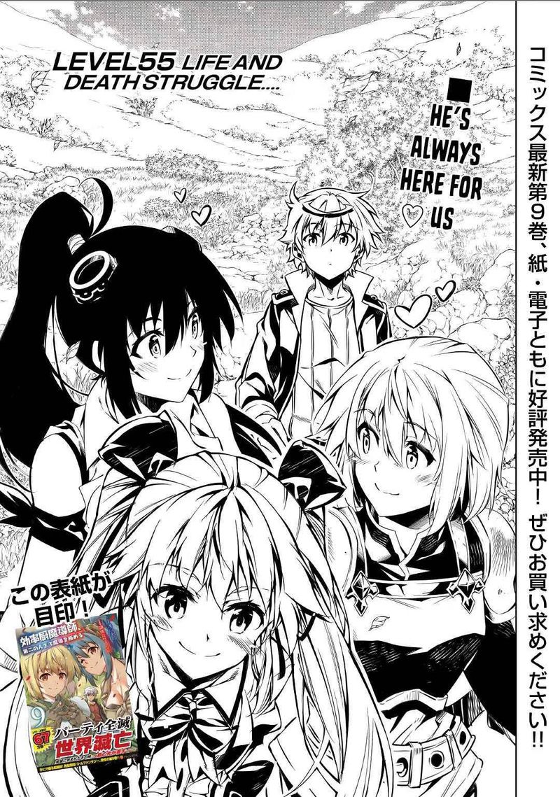 Kouritsu Kuriya Madoushi Daini No Jinsei De Madou O Kiwameru 55 1