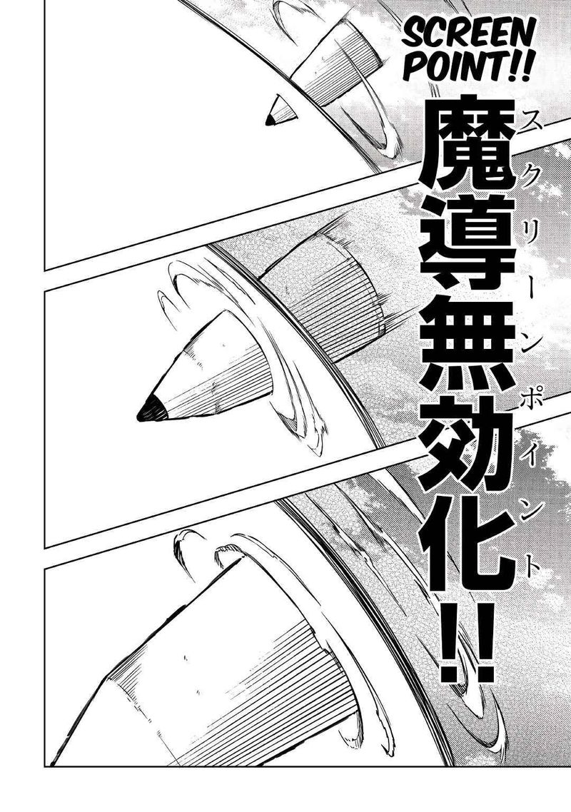 Kouritsu Kuriya Madoushi Daini No Jinsei De Madou O Kiwameru 55 32