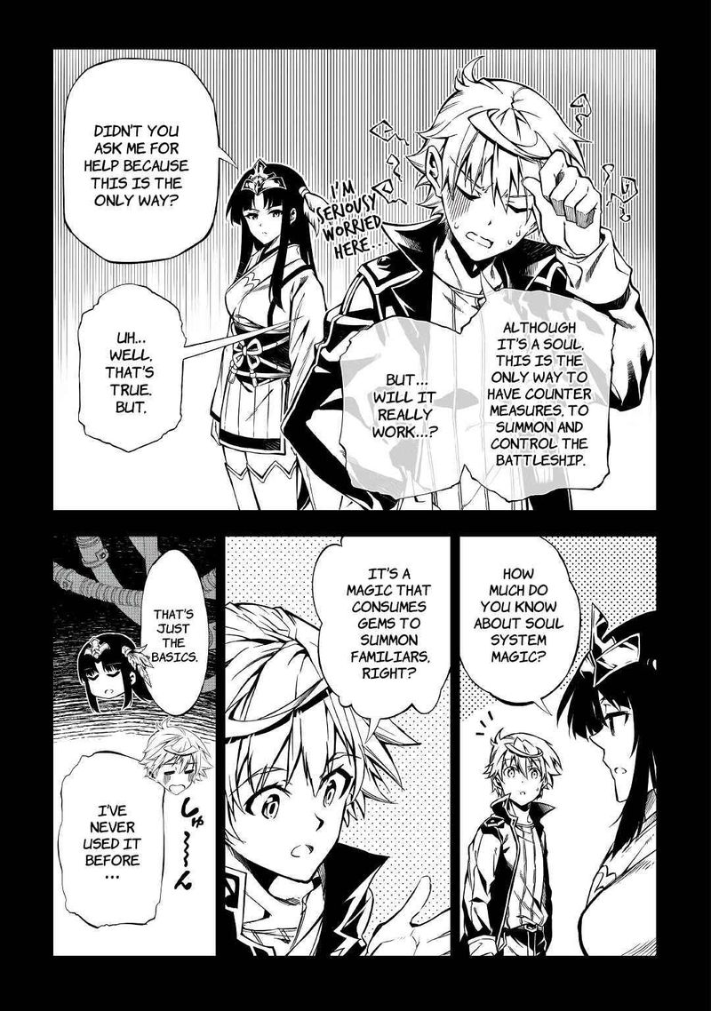 Kouritsu Kuriya Madoushi Daini No Jinsei De Madou O Kiwameru 55 4