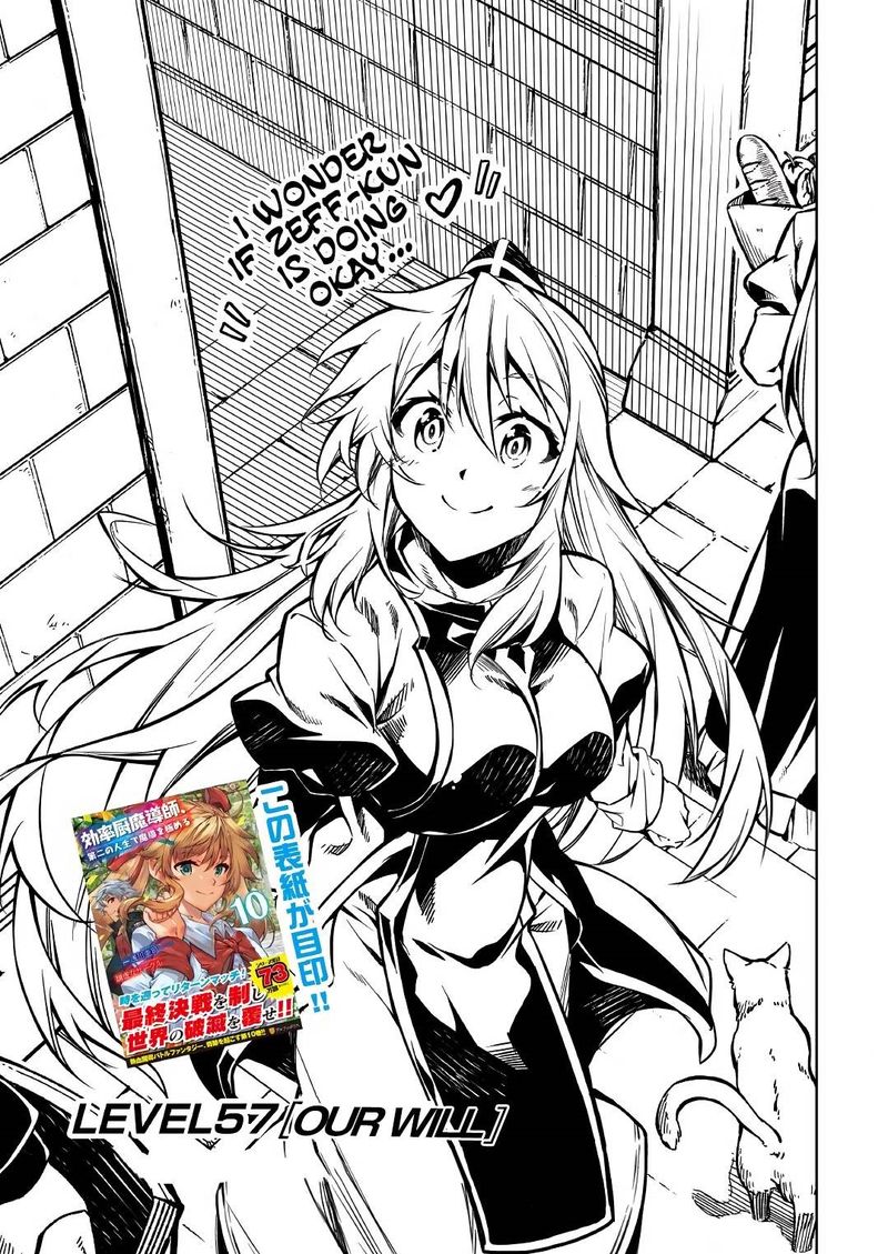 Kouritsu Kuriya Madoushi Daini No Jinsei De Madou O Kiwameru 57a 1